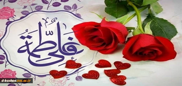 سالروز ازدواج حضرت علی(ع) و فاطمه(س) مبارک