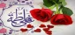 سالروز ازدواج حضرت علی(ع) و فاطمه(س) مبارک