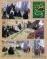 برگزاری نشست فرهنگی به مناسبت سالگرد شهادت حضرت آیه الله دکتر ابراهیم رئیسی و بزرگداشت سوم خرداد