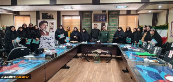 مراسم تقدیر از اساتید و دانشجویان فعال دانشکده در پویش دوخت لباس فرم مدافعان امنیت
