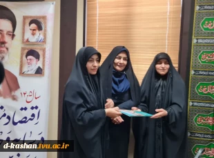 مراسم تقدیر از اساتید و دانشجویان فعال دانشکده در پویش دوخت لباس فرم مدافعان امنیت 8