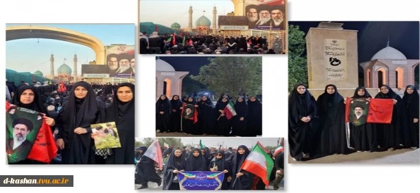 حضور اساتید،کارکنان و دانشجویان آموزشکده در مراسم تشییع قائد شهید حضرت آیت الله سید علی خامنه ای