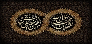 سالروز رحلت رسول اکرم(ص) و شهادت امام حسن مجتبی (ع) تسلیت باد