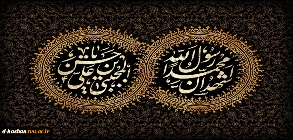 سالروز رحلت رسول اکرم(ص) و شهادت امام حسن مجتبی (ع) تسلیت باد