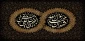 سالروز رحلت رسول اکرم(ص) و شهادت امام حسن مجتبی (ع) تسلیت باد