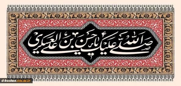 شهادت امام حسن عسگری (ع) تسلیت باد