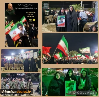 اجتماع و حضور اساتید و کارکنان آموزشکده ملی مهارت دختران در صد و هفتاد و هشتمین شب اقتدار  باحضور سردار مجتبی فدا