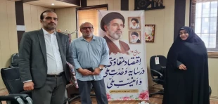 برگزاری نشست روشنگری بصیرتی و سیاسی 2