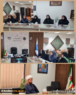 برگزاری اولین جلسه ستاد اقامه نماز دانشکده در آستانه سال تحصیلی