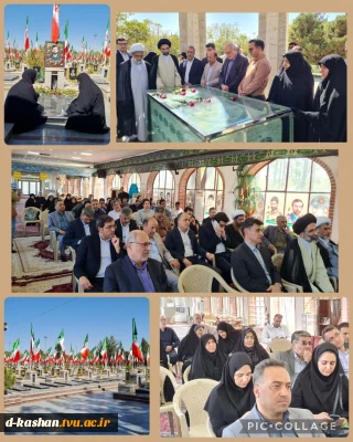 تجدید میثاق روسا و معاونین دانشگاه‌های کاشان با شهدا