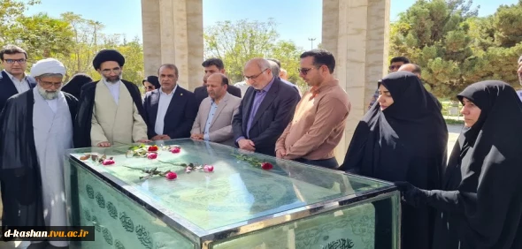 تجدید میثاق روسا و معاونین دانشگاه‌های کاشان با شهدا