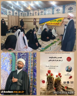 برگزاری نشست روشنگری در دانشکده ملی مهارت دختران کاشان
