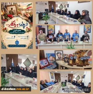 برگزاری نشست «از پدر به یادگار؛ روایت عشق و دلدادگی» در آموزشکده ملی مهارت دختران کاشان